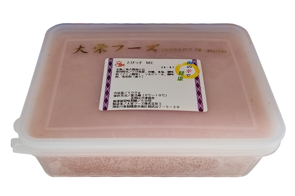 Buy Orange Tobiko (Flying Fish Roe) - 30g (Origin: Japan) Online - Big Sams