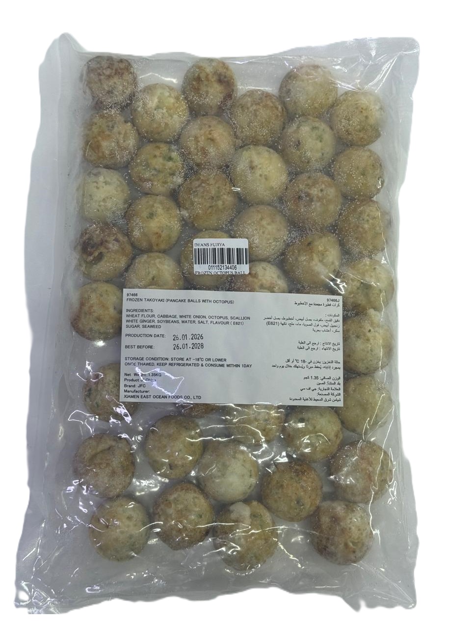 Frozen octopus ball - takoyaki (45 pieces) - 1.35KG