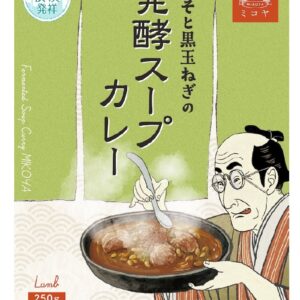 Curry Sauce Prepared - Mikoya Hakko Soup Curry Lamb (Non Halal) - 250g