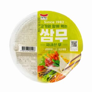 Pickled Korean Radish Slices For Wraps - 320g
