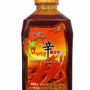 Capsacin Super Hot And Spicy Sauce - 550g