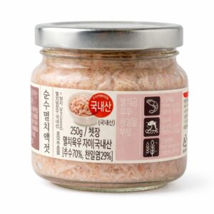 Ilmi Salted Shrimp - 250g