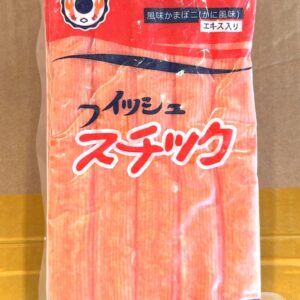 Frozen Fish cake - Kani Kamaboko -500 GM