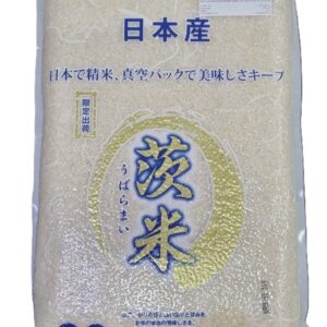 JAPANESE RICE - UBARA SHORT GRAIN 5 KG