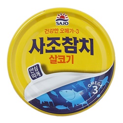 Sajo Cannes Tuna -250 gm