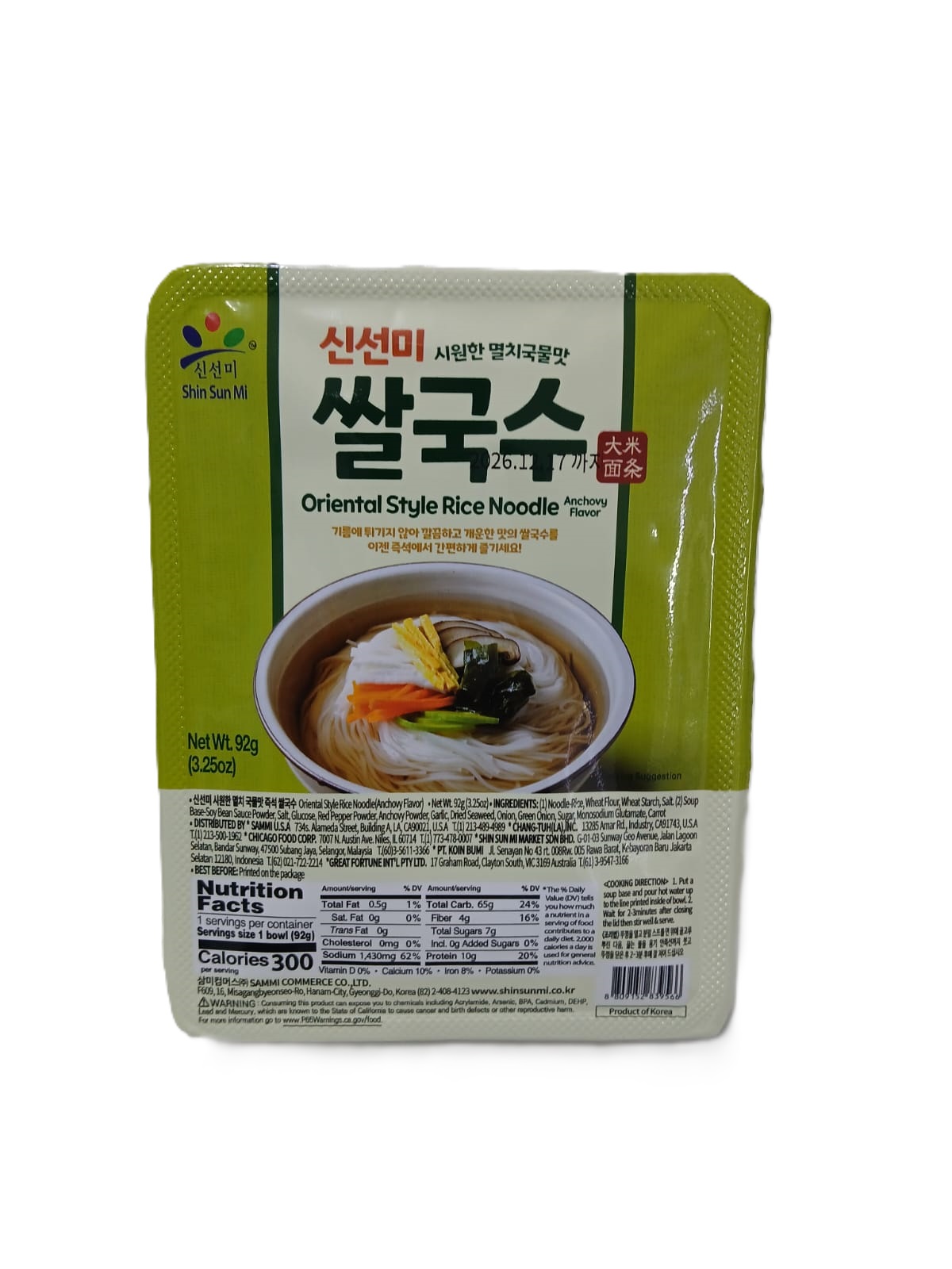 Oriental Style Rice Noodle Original – Shinsunmi 92 GM