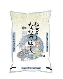 JAPANESE RICE (HOKKAIDO NANATSUBOSHI) - 2 KG