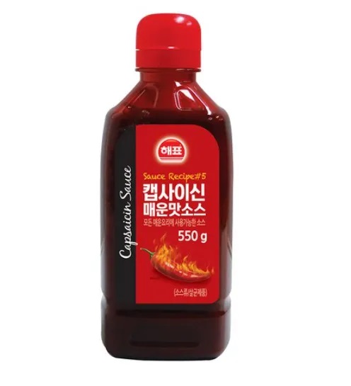 Capsaicin sauce (sajo ) - 550g